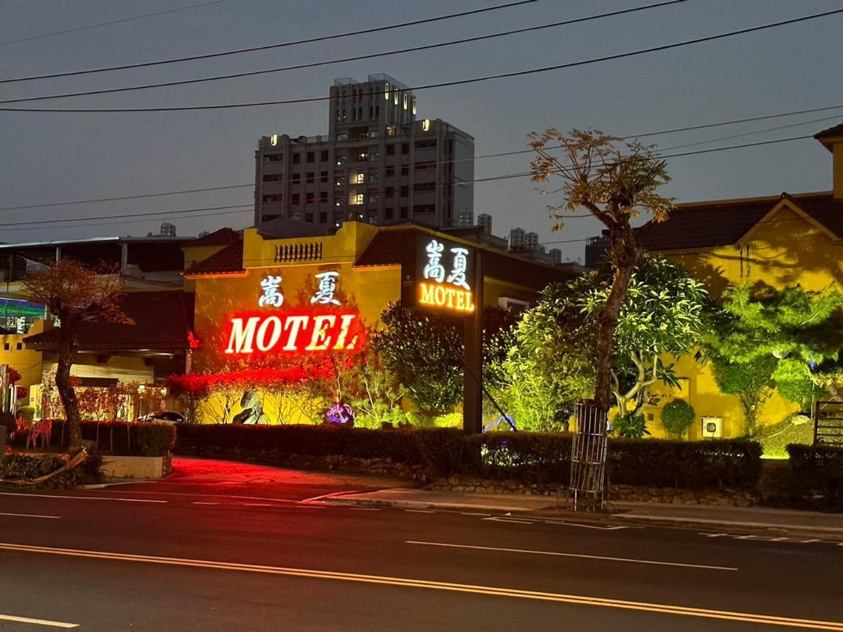 Song Xia Motel Taichung Exterior photo